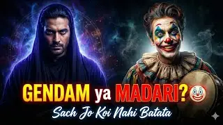 Gendam ya Madari ka Khel? 🤡 | Sach Jo Koi Nahi Batata(gendam)