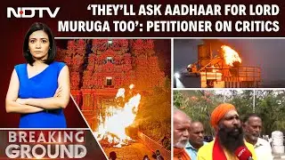 Deepam Verdict News | ‘They’ll Ask Aadhaar For Lord Muruga Too’: Petitioner Hits Back At Critics