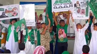 احتفال إبتدائية شمسان بـ #اليوم_الوطني_٨٩ وكلمة قائد المدرسة بهذه المناسبة .