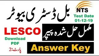 NTS Bill Distribute Complete Solved Paper Held on 01/12/19: Last Part || Bill Distribute Answer key