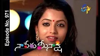 Naa Peru Meenakshi | 2nd March 2018  | Full Episode No 971| ETV Telugu