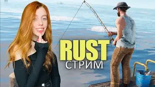 СОЛО ВАЙП, СЛЁЗЫ, RUST