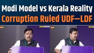 No Corruption Charges in 11 Years: BJP Slams UDF&ndash;LDF in Kerala