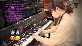 Ave Maria (Prelude No. 1 in C Major, BWV 846) - Bach (Gounod) (Female Vocal Sale Music) | [Emmanthe]