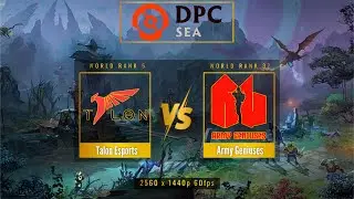 Dota 2 Live: Talon Esports vs Army Geniuses | Dota Pro Circuit Southeast Asia 2023