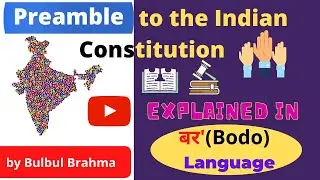 Preamble to the Indian Constitution |Nature, Objectives, Adoption | Explained in बर' (Bodo) Language