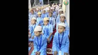তিন ভাষার ক্লাস : In, At
