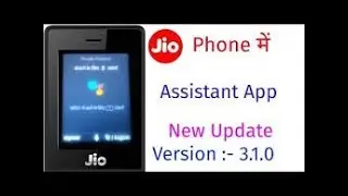 jio phone new update 2019