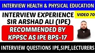 interview questions for lecturers physical education, IPE, SIPE (KPPSC) @muhammadshoaibbaig
