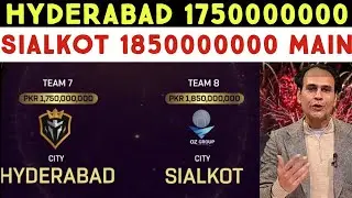 Two new teams in psl 11 sialkot becomes the most expensive team in psl history #pls #psl11 #cricket 