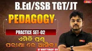PEDAGOGY | Practice Set - 2 | B.Ed,SSB TGT,JT | Most Expected Questions | By Mrutyunjay Sir
