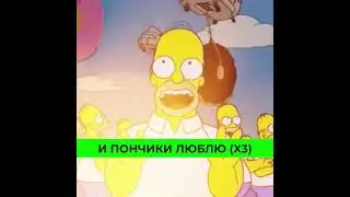 А я в Спрингфилде живу X Machine Love (фулл версия) #memes #ytpmv #edit #мем