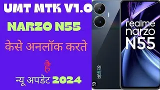 Realme narzo n55 frp bypass |  google account bypass | Fix clone phone not open only unlocktool