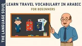 Learn Arabic Travel Vocabulary | Words and Phrases for Your Next Trip