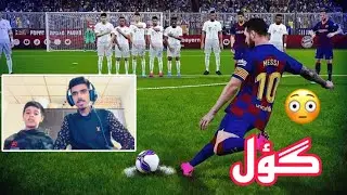football 2023 - به ليداني راستوخؤ خەريكوبوو گؤل كەم😳ئاگره🔥