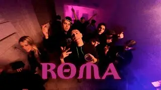 Roma - Tygas x R.J.Ä x Arse (Video oficial) [Prod by Elixir]