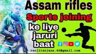 Assam rifles sports  quota joining walo ke liye Kia Kia jaruri batein... joining me aoge to Kia le.