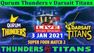 Live QUT vs DAT | Qurum Thunders vs Darsait Titans | QT vs DT | Oman D20 League 2021-22