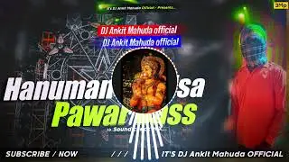 DJ SarZan Sound check [Jay Hanuman Gyan gun Sagar] remix bye DJ Ankit Mahuda ⚡⚡