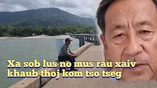 Xa sob lus no mus rau xaiv khaub thoj dag