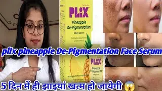 Plix Pineapple De- pigmentation Serum Honest Review | Plix pineapple face serum Review In hindi ||