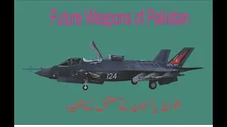 Future weapons of pakistan armed forces | Defences force 2023