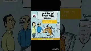 stock market #memes #funny #nse #bse #mcx #sensex #nifty50 #memesdaily #memsvideos