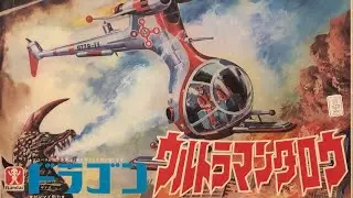【絶版プラモデル1973年】ウルトラマンタロウ ドラゴン号 ULTRAMAN TARO DRAGON Plastic model