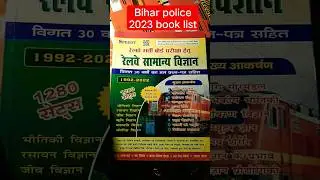 Bihar police 2023 best book list 🔥 bihar police 2023 #biharpoliceconstable 🔥#a2examwin ,💯 #bihar