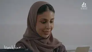 ‏هـذا حـنّـا سعـوديـيـن بالفطـرة .. وعـزّنـا بأخـوتنـا #عزنا_بطبعنا 