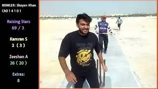Cricket Friendly Match Bowling Team USIC vs Batting Team Rising Stars