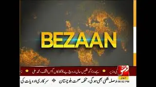 BEZAAN | Terrorism in Balochistan, Who is the Mastermind? | 05-10-2023 | Seg 03