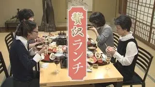 料亭宇喜世の贅沢ランチ