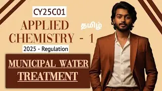Municipal Water Treatment in Tamil | Applied Chemistry 1 in Tamil | Engineering | 2025 Regulation