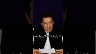 #imrankhan #exprimeminister #pathan