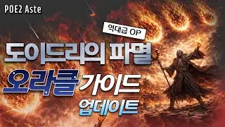오라클 빌드 업데이트 컴퓨터 터뜨리기 대작전