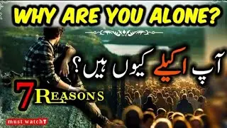 ALLAH ISOLATES the CHOSEN for 5 Reasons that few Understand! | ISLAM@H.U.A @Aspire_Imaan2025