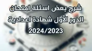 الجزء ،،،،3