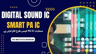 - Smart PA IC Полное объяснение новейших мобильных аудиотехнологий