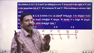 seating arrangement part 1        సిట్టింగ్ అరేంజ్మెంట్