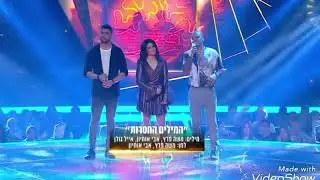 מצדה איש ימיני אייל גולן ומשה פרץ   המילים החסרות  אביב אוSD,800x480