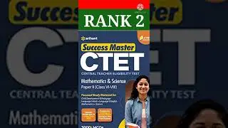 Best CTET BOOKS 2021 for paper 1 and paper 2 #shorts #ctetbooks