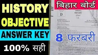 Bihar Board 12th 2019 History Objective Answer Sheet, Inter  History Objective answer 8-2-2019