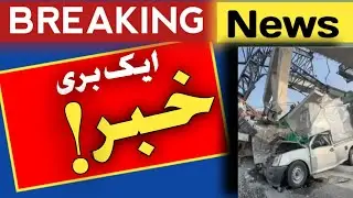 🚨 Medical Corruption Exposed | Shocking Revelations Shake Health System | Awaz TV