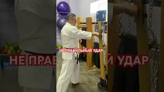 Макивара. Как бить не правильно #gojuryu #karate #martialarts #макивара #makiwara #каратэ #удар