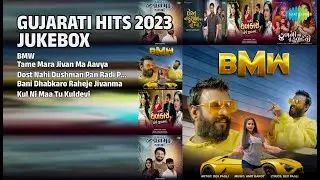 ગુજરાતી હિટ્સ ૨૦૨૩ | Dev Pagli Songs | BMW | Tame Mara Jivan Ma Aavya