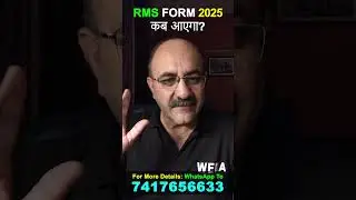 RMS 2025 Form for Class 6 and Class 9 | Rashtriya Military School Exam Form 2025
