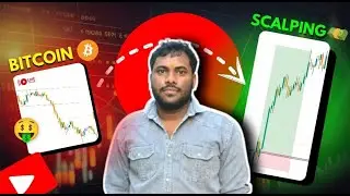 JAN-28|LIVE🔴||BTCUSDT+GOLD|||#trading #shorts #chartpatterns #banknifty  #bitcointrading