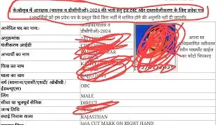 CISF Driver Trade Test Admit Card Download 2025 | CISF Tradesman Trade Test Admit Card Download 2025