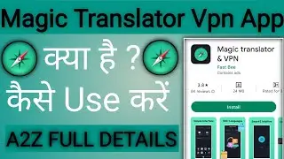 magic translator app kaise use Kare !! how to use magic translator app